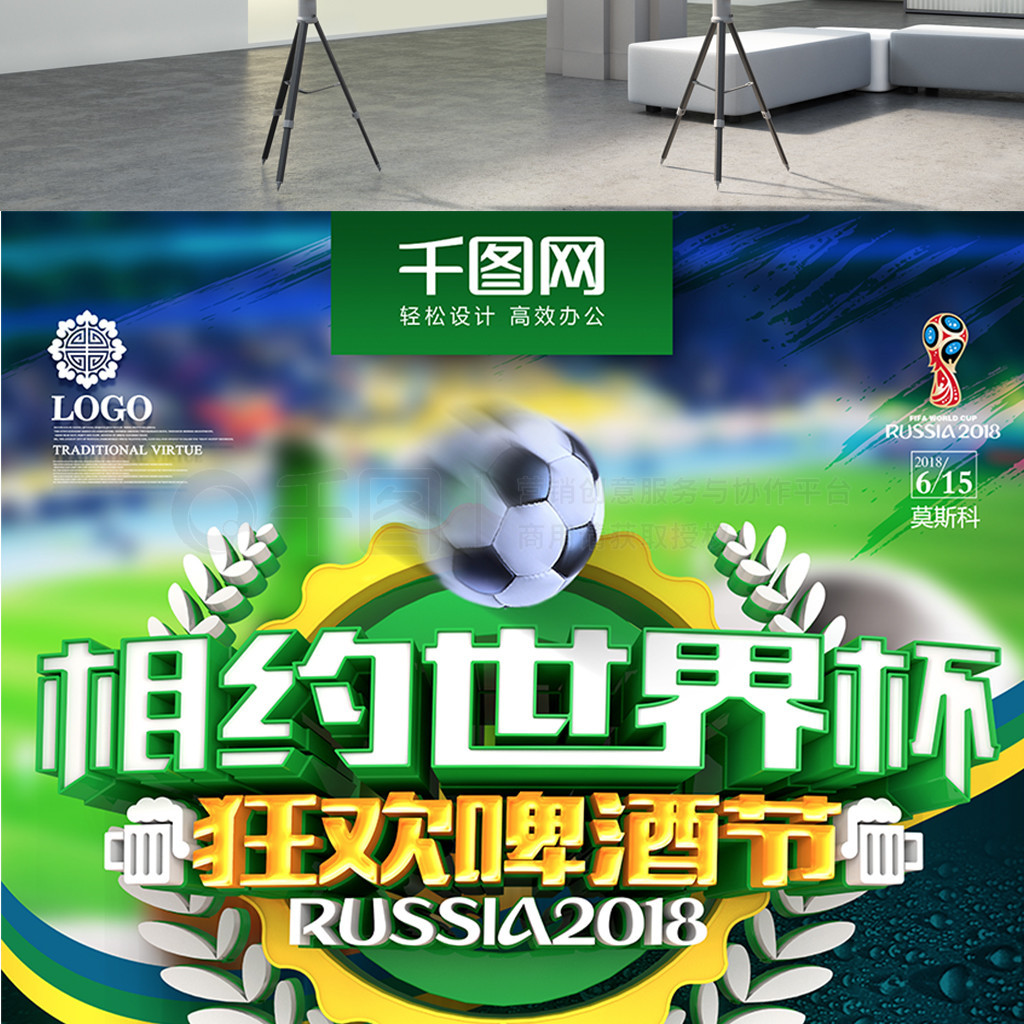 拜利的职