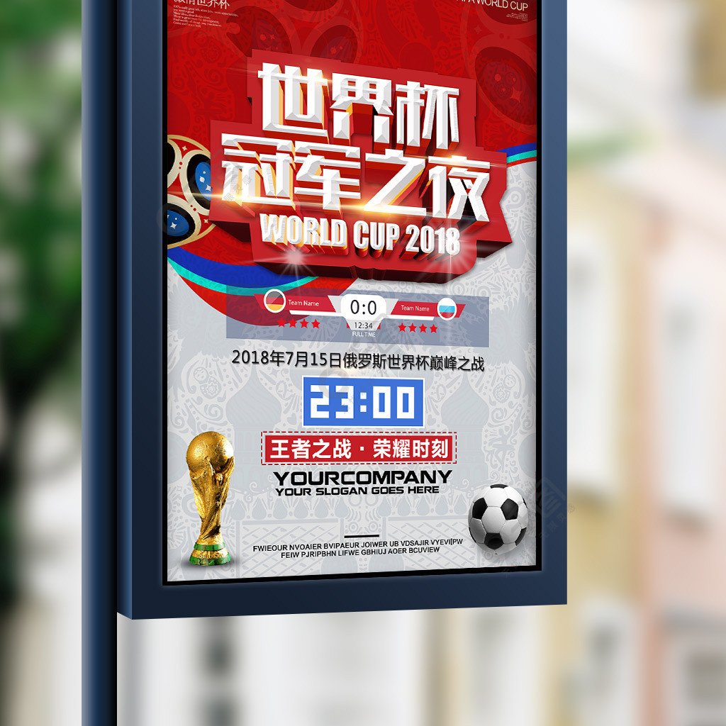 我们门