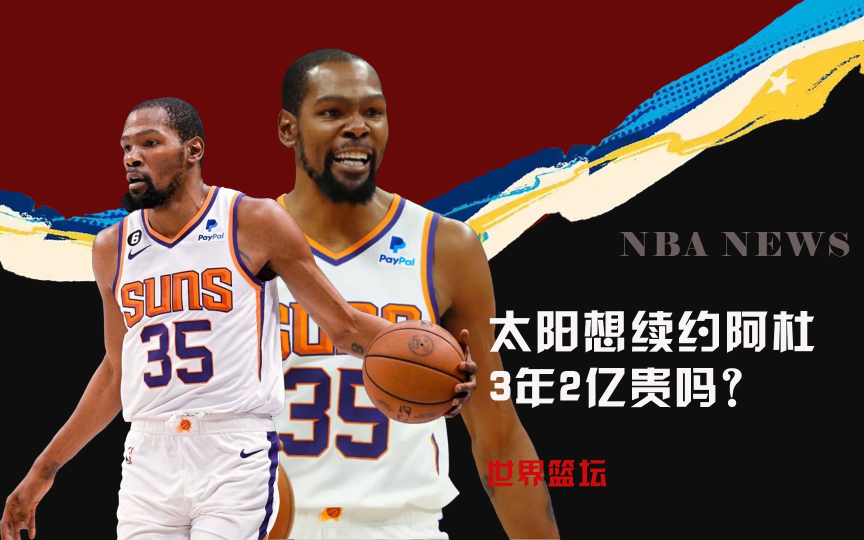 迫式