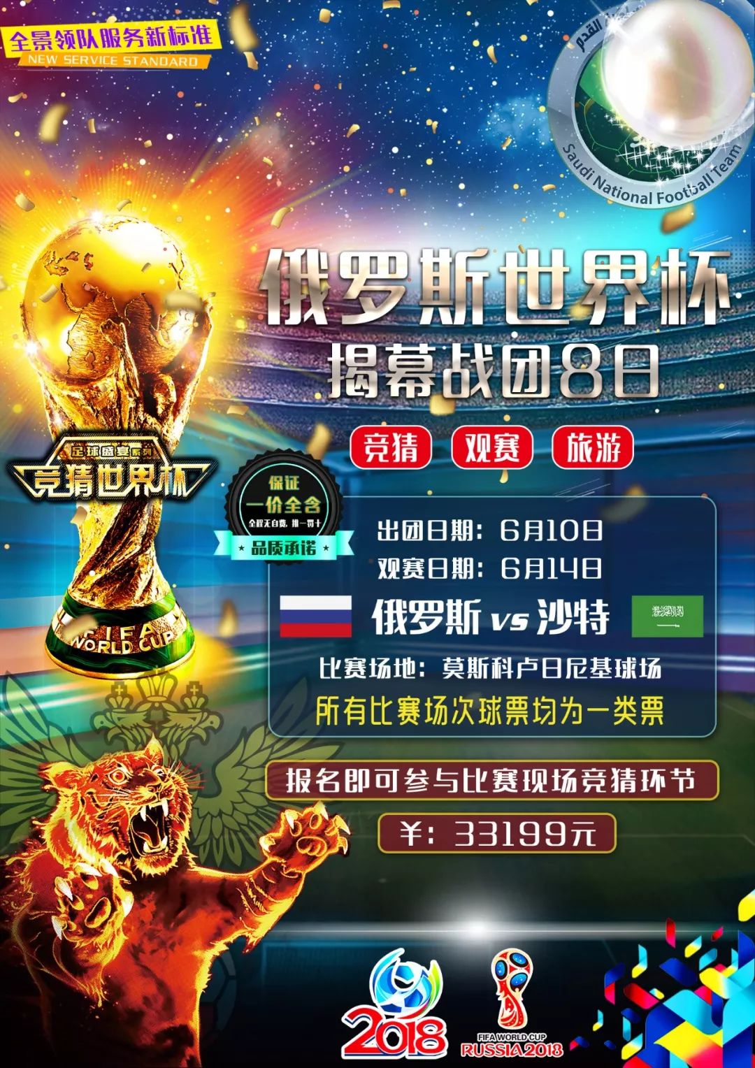 一亮他