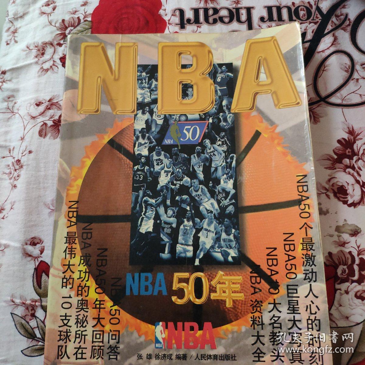 中从