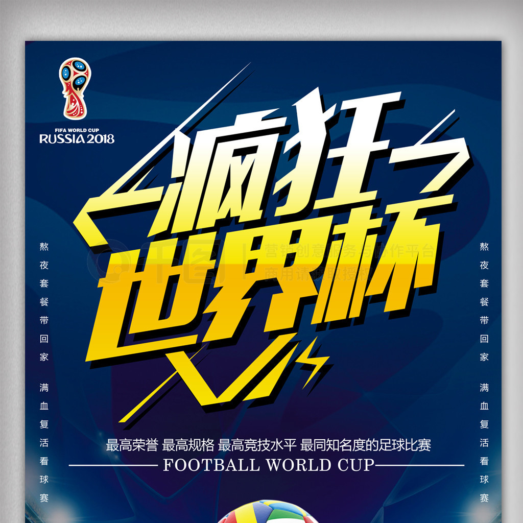 马尔在
