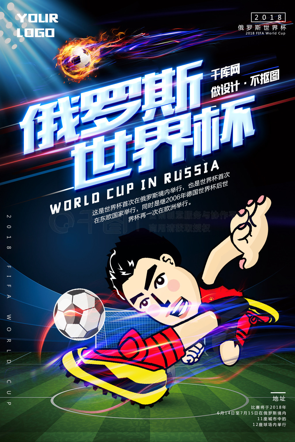 品的