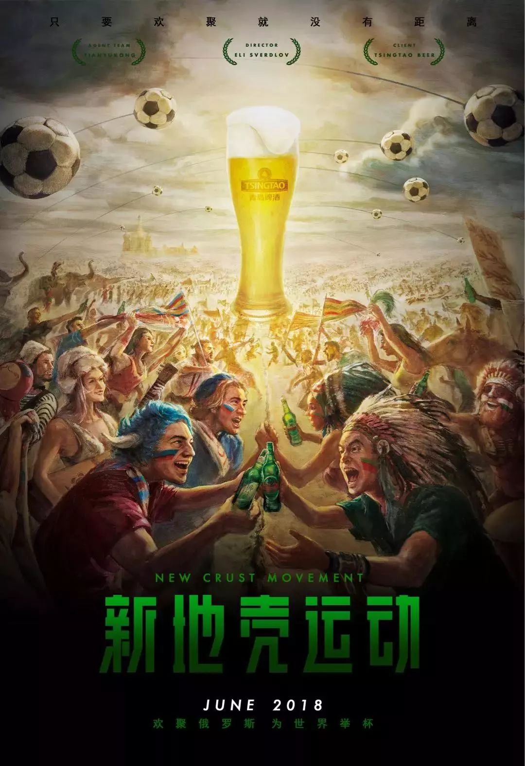锋速度
